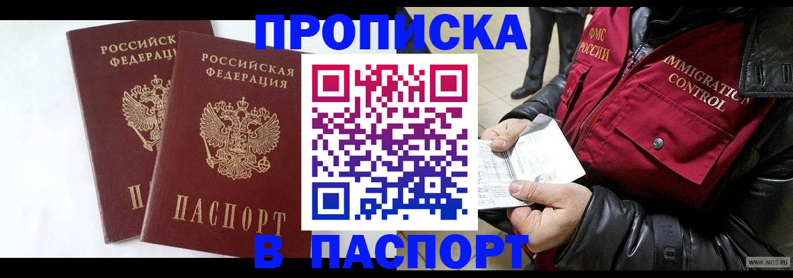 регистрация для школы в Бугульме